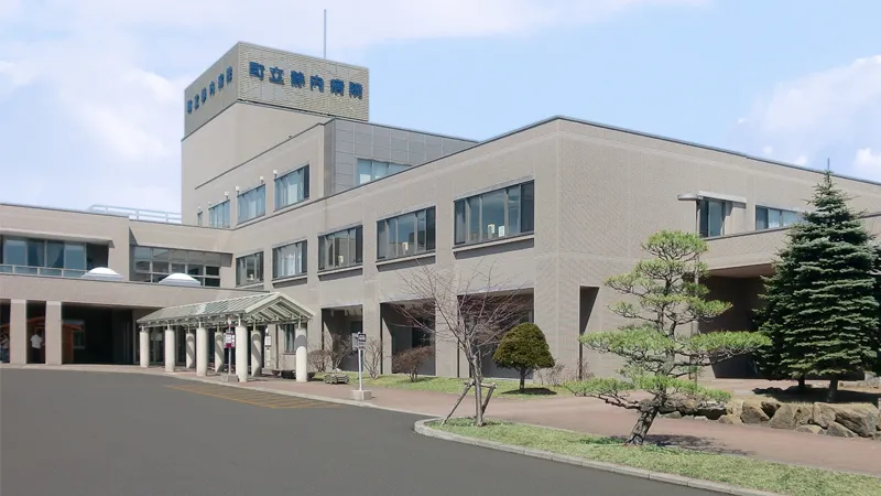 新ひだか町立静内病院